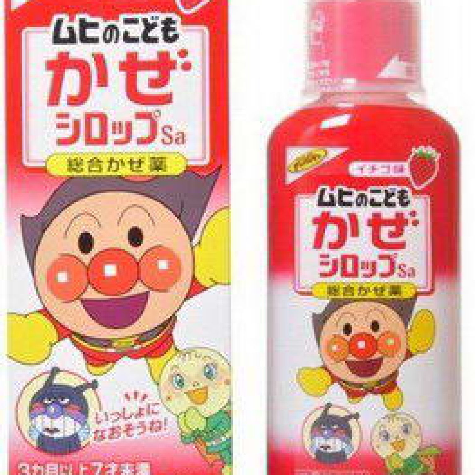Siro trị ho Muhi Nhật Bản - Màu Đỏ - vị dâu, dùng cho bé bị cúm