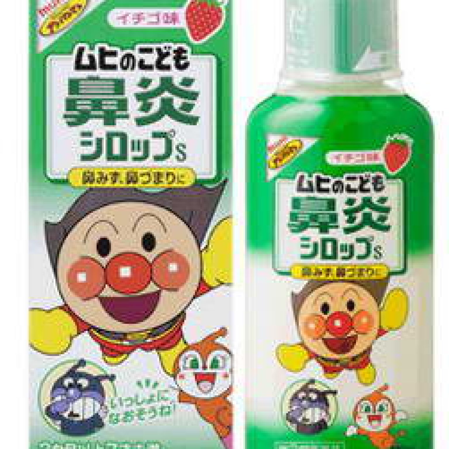 Siro trị ho Muhi Nhật Bản - Màu xanh lá cây, dùng cho bé bị hắt hơi, chảy mũi