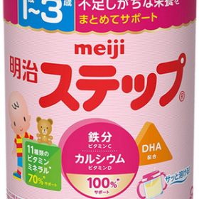 Sữa Meiji số 1-3 Nhật nội địa, mẫu mới 2017