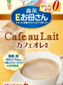 Sữa bầu Morinaga Nhật Bản - vị cafe - mẫu mới 2015