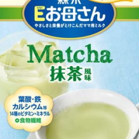Sữa bầu Morinaga Nhật Bản - vị trà xanh - mẫu mới 2015