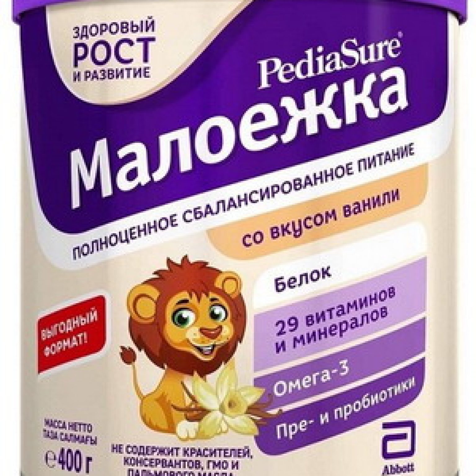 Sữa PediaSure Nga hộp 400gr