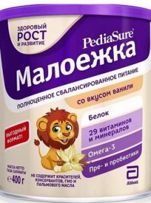 Sữa PediaSure Nga hộp 400gr